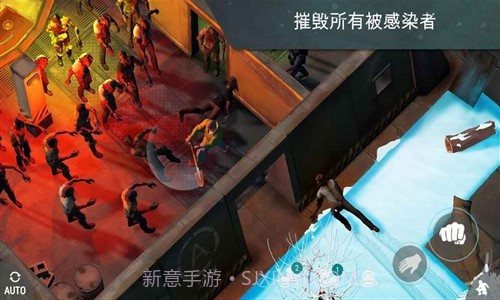 地球末日生存(中文版)截图1