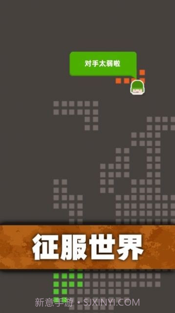 口袋指挥官截图2 口袋指挥官截图2