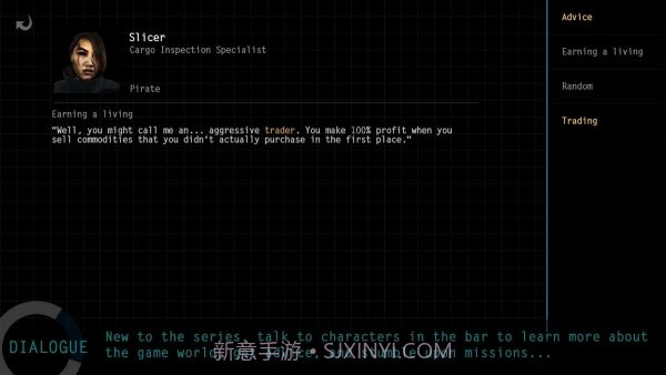 太空冒险4截图3