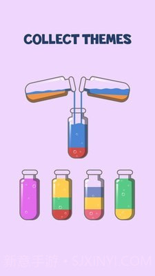 苏打水排序截图2