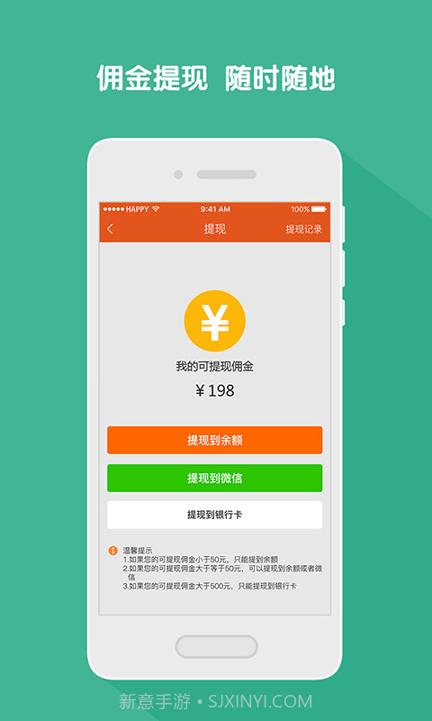 素邦生活馆截图4 素邦生活馆截图4