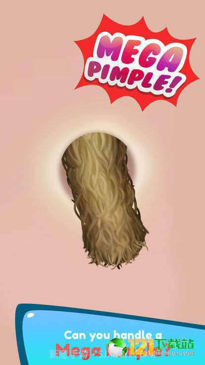 抖音挤痘痘游戏截图5