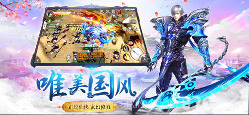 魔法英雄门手机版截图1