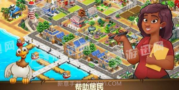 农场之梦单机截图1 农场之梦单机截图1