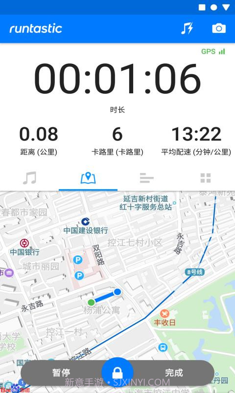 Runtastic跑步截图1