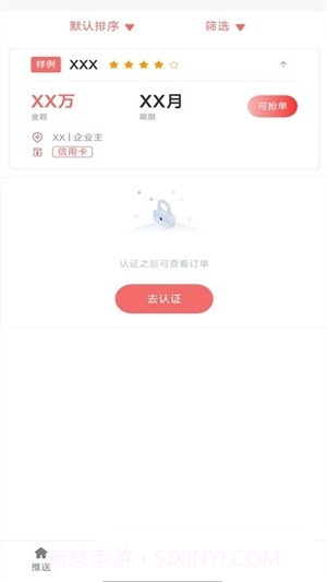 展业获客办公截图1 展业获客办公截图1