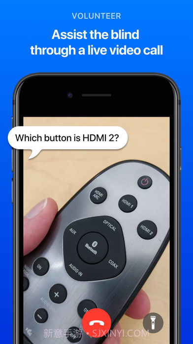 Be My Eyes中文版截图2