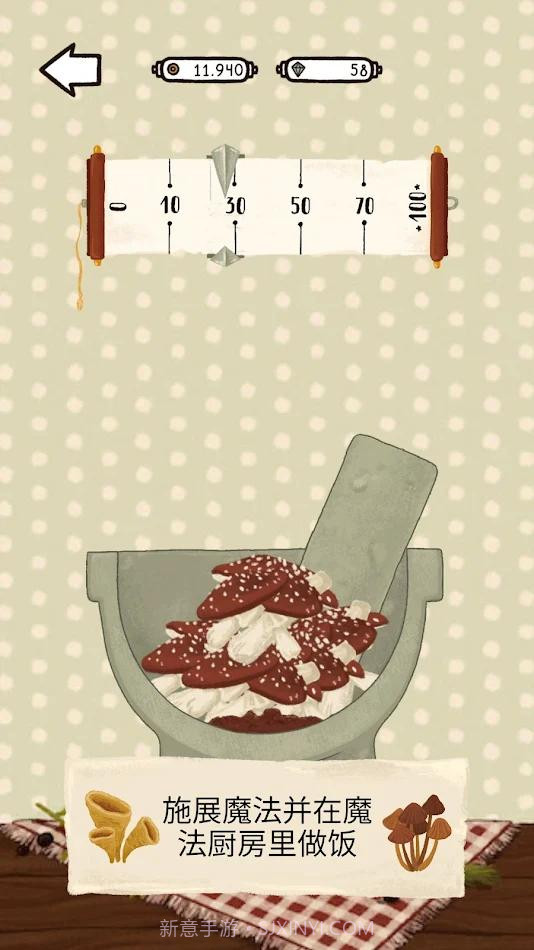 女巫奥利维亚的药水店截图4 女巫奥利维亚的药水店截图4