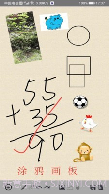 偏爱填色书截图4