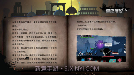 Patapon最新版截图1