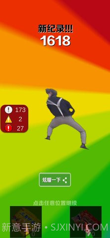 地铁跑酷坤坤金币版本截图2