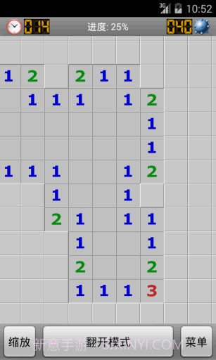 扫雷免费版截图1 扫雷免费版截图1