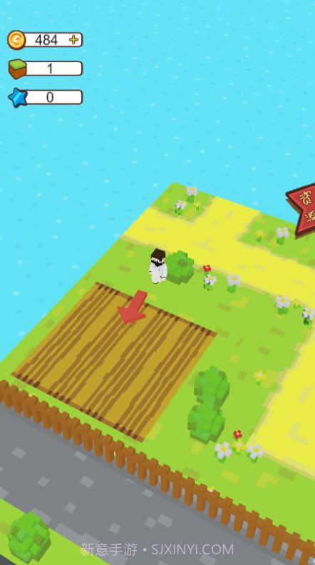 开个大工厂内置菜单截图2