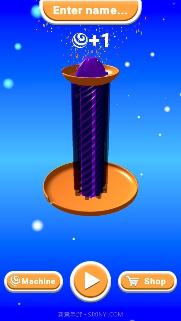 球球淘汰赛官网版截图2