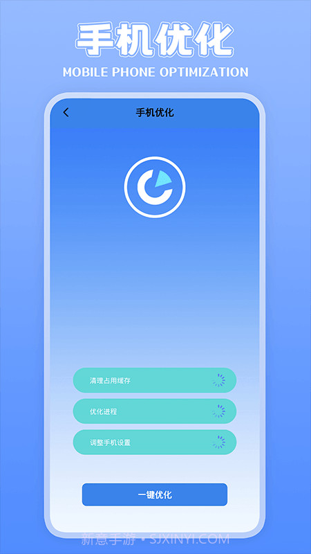 上网钥匙管家截图3