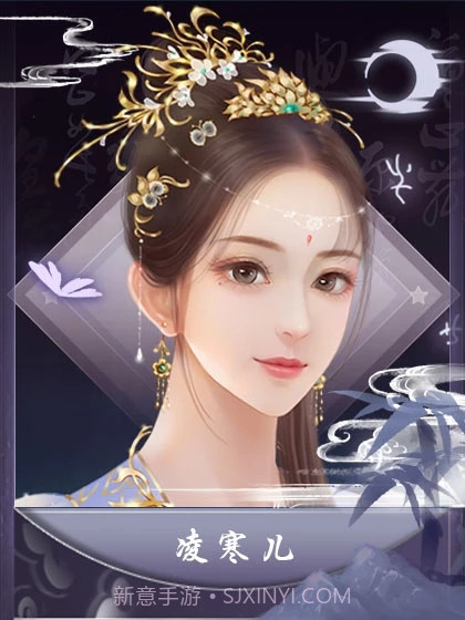 九界仙尊凌云篇截图1