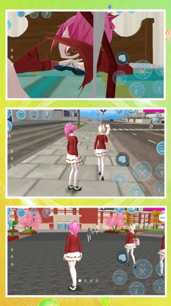 梦幻学校模拟截图4 梦幻学校模拟截图4