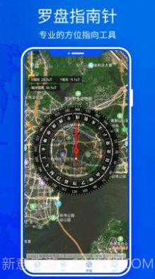 北斗高清实景地图截图4