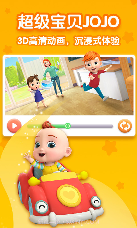 儿歌JOJO截图4