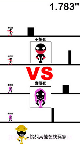 一划到底截图3 一划到底截图3