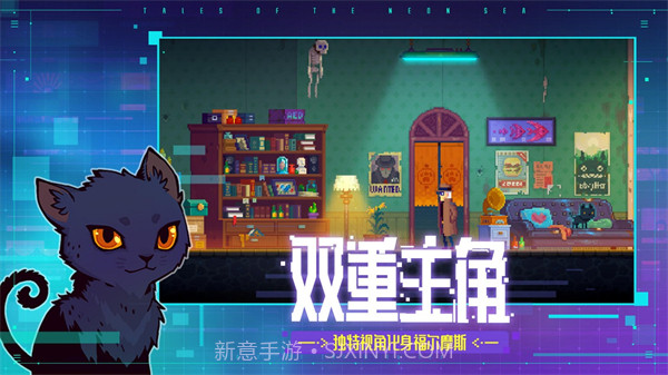 迷雾侦探 v1.0.48截图3