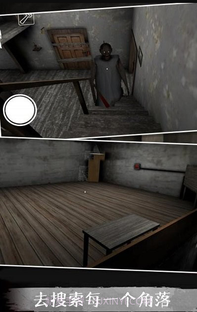 恐怖奶奶汉化版截图1 恐怖奶奶汉化版截图1