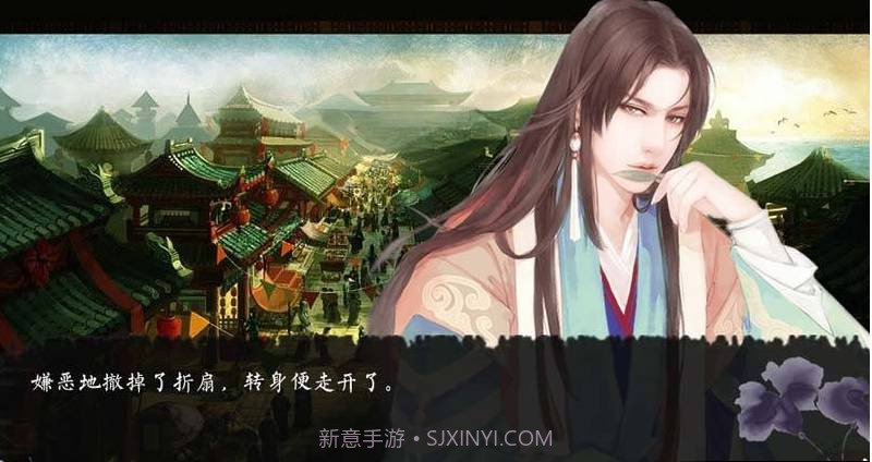 偷心冷医仙截图3