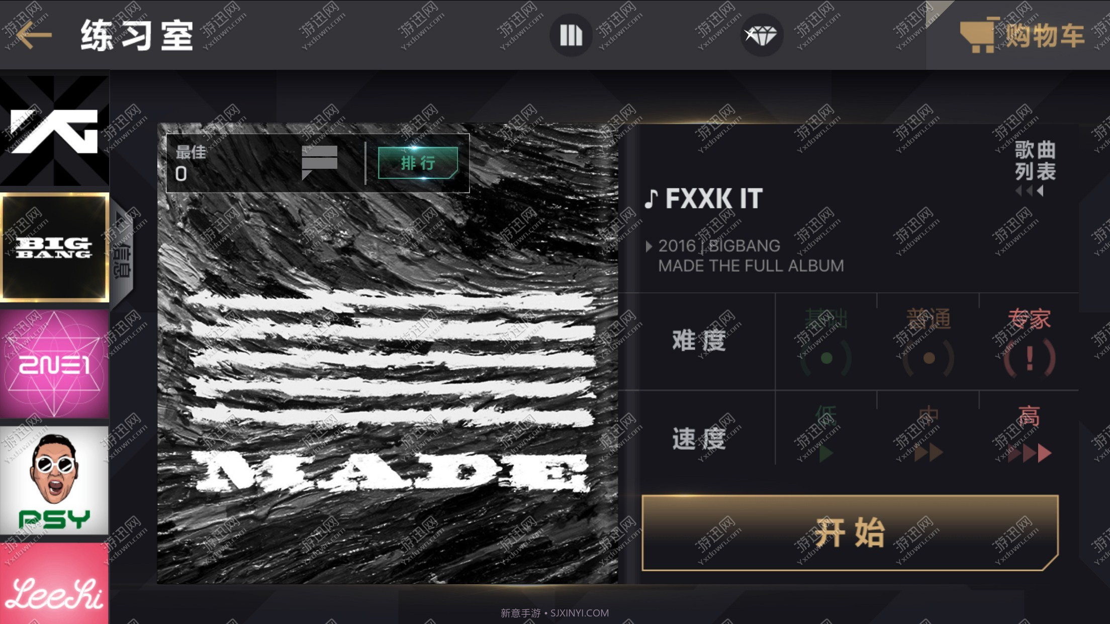 节奏大爆炸yg截图4