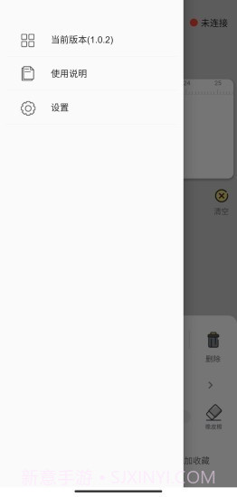 PrintLab截图6 PrintLab截图6