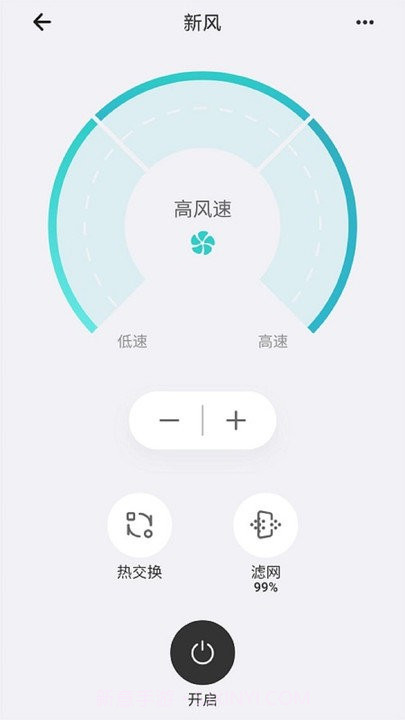 视声智家截图3