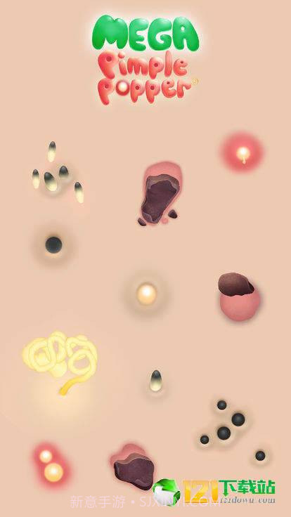 抖音挤痘痘游戏截图4