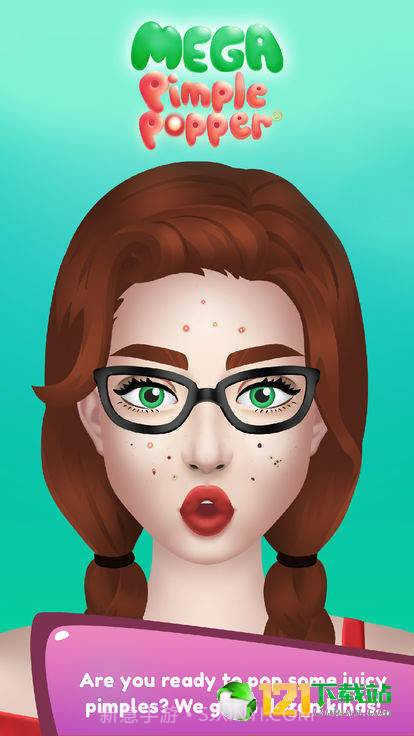 抖音挤痘痘游戏截图2