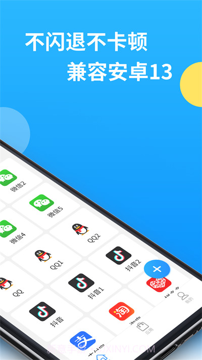 辅助包8.1.6版本截图2