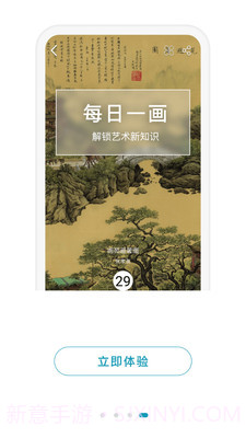 BOE画屏截图5