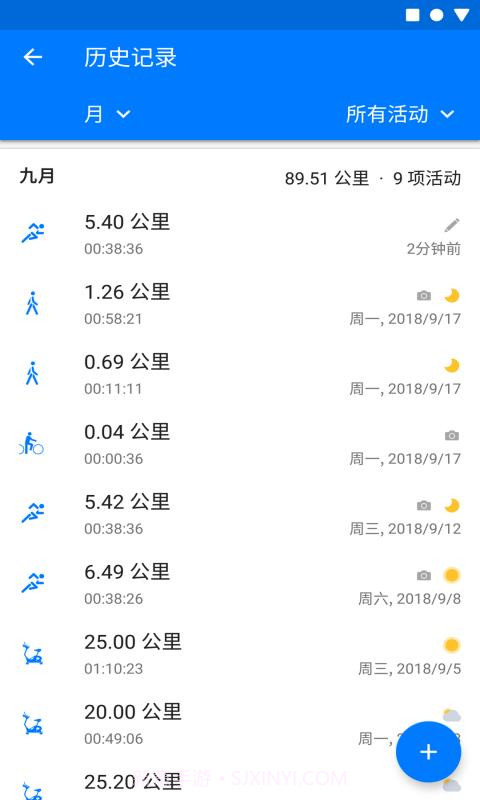 Runtastic跑步截图2