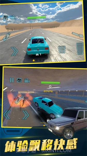 中东豪车模拟器国际服截图3 中东豪车模拟器国际服截图3