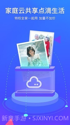 照片相册管家截图2 照片相册管家截图2