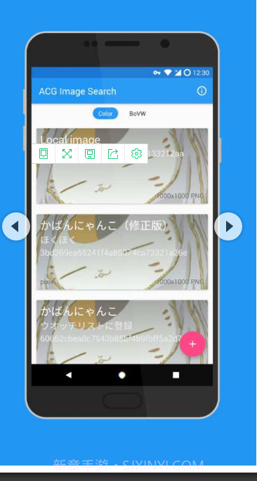 ACG Image Searc截图1