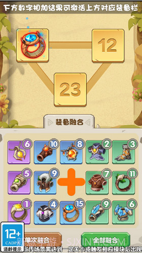 部落纪元截图2 部落纪元截图2