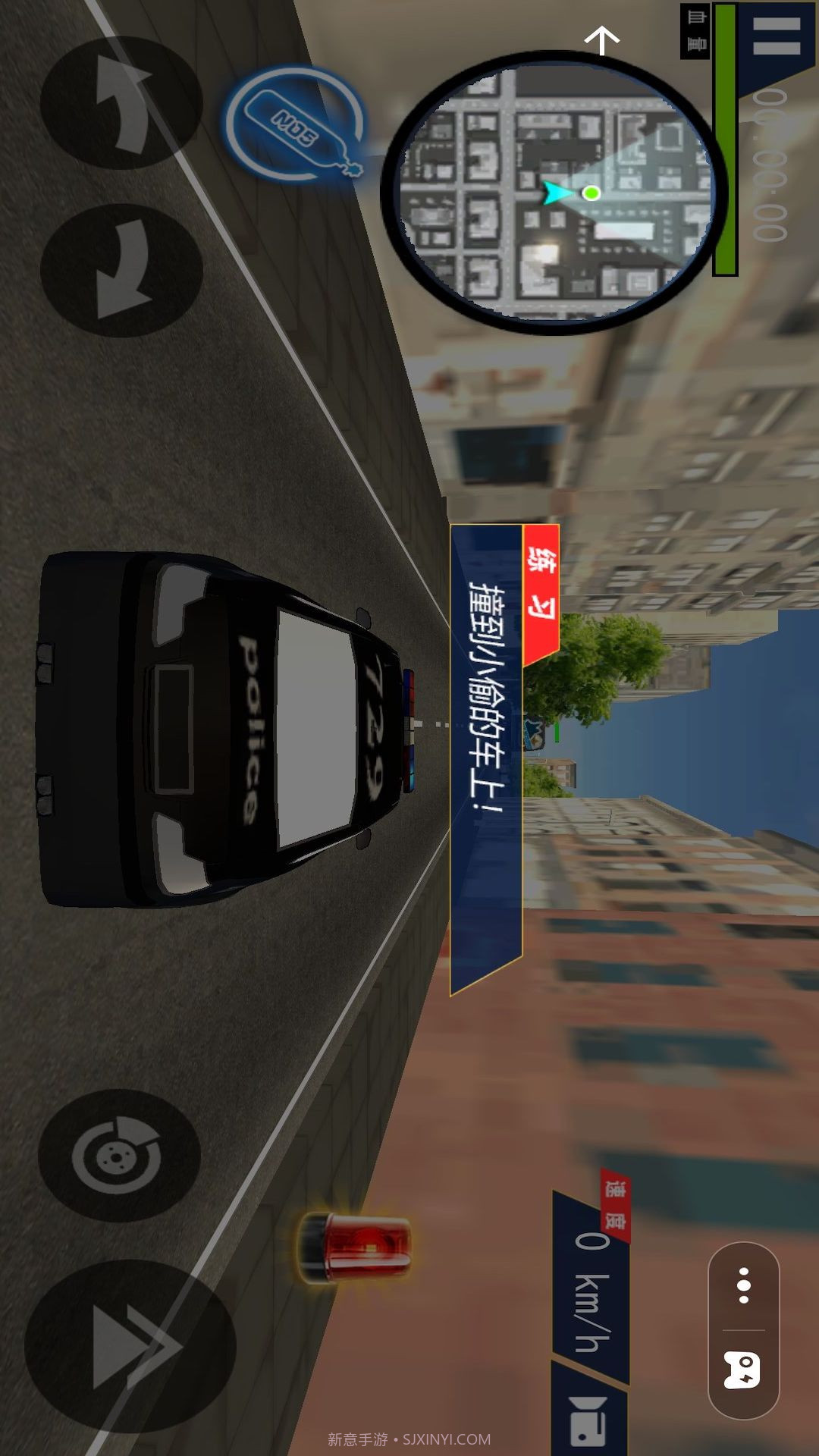 超级警车驾驶截图4