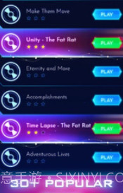 跳舞音乐球截图3