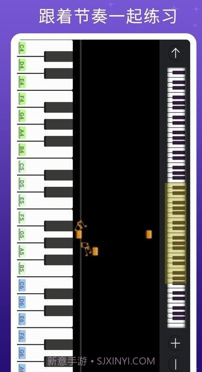 钢琴键盘模拟截图3 钢琴键盘模拟截图3