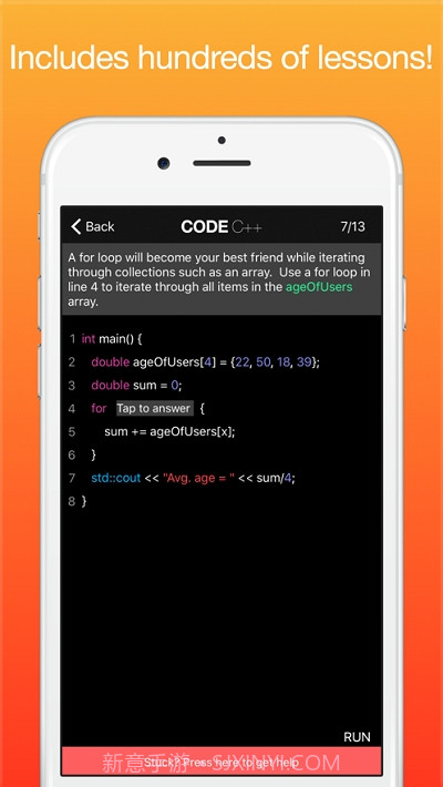 C++编程学习截图3 C++编程学习截图3
