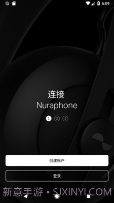 nura截图4 nura截图4