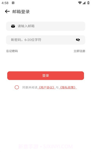 todo计划截图1 todo计划截图1