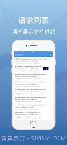 Stream抓包华为截图1