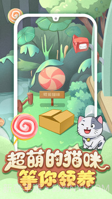 手机宠物养成截图1 手机宠物养成截图1