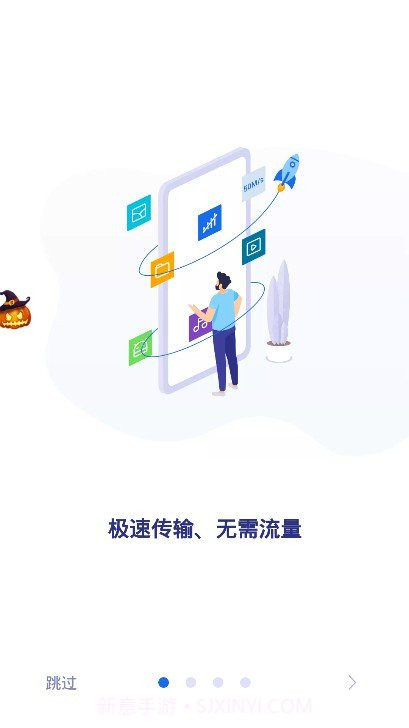 小米快传截图3 小米快传截图3