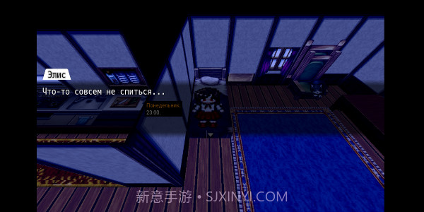 爱丽丝的噩梦截图2