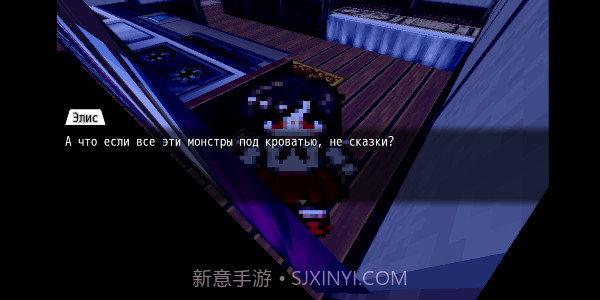 爱丽丝的噩梦截图3